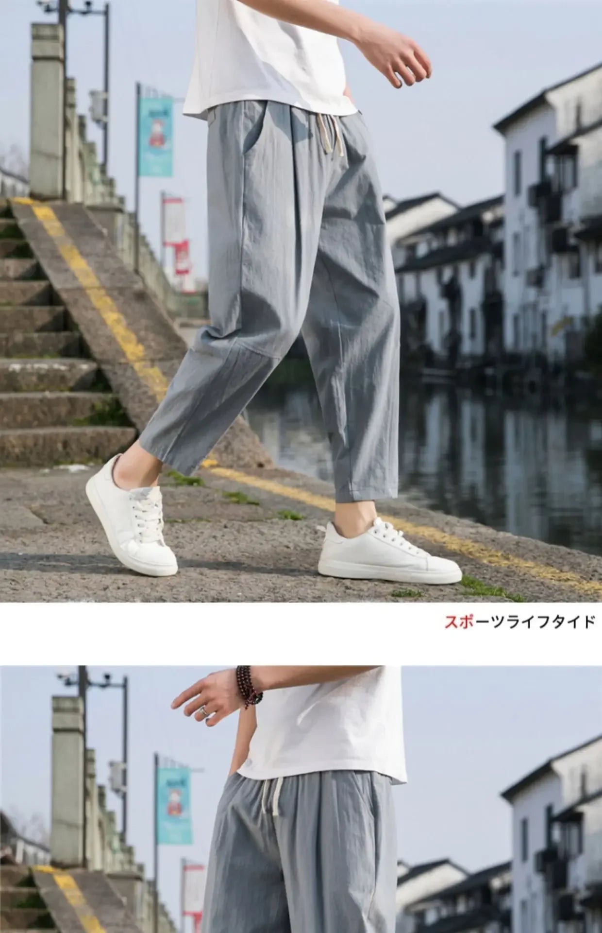 New Style Men's Cotton Linen Pants Summer Thin Loose Fit Bell Bottoms Casual Pants Simple Cropped Pants For Men - Clothing in ##color## by Style Heaven | High-Quality & Trendy Fashion