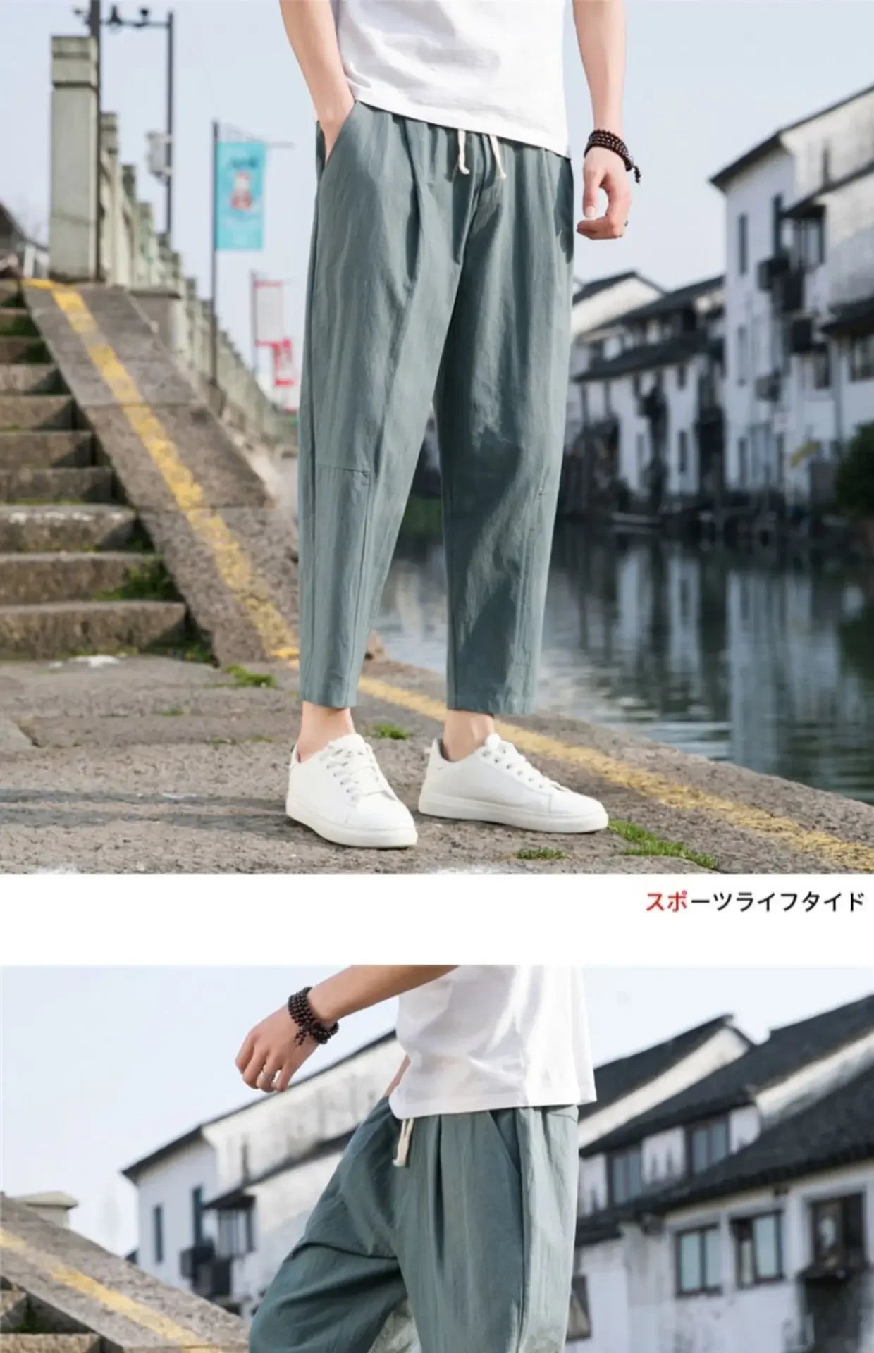 New Style Men's Cotton Linen Pants Summer Thin Loose Fit Bell Bottoms Casual Pants Simple Cropped Pants For Men - Clothing in ##color## by Style Heaven | High-Quality & Trendy Fashion