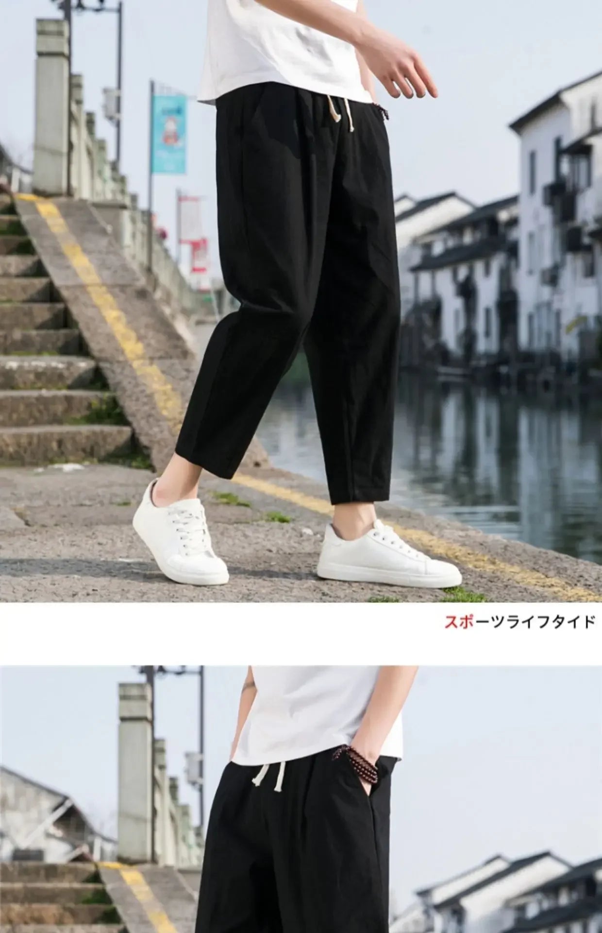 New Style Men's Cotton Linen Pants Summer Thin Loose Fit Bell Bottoms Casual Pants Simple Cropped Pants For Men - Clothing in ##color## by Style Heaven | High-Quality & Trendy Fashion