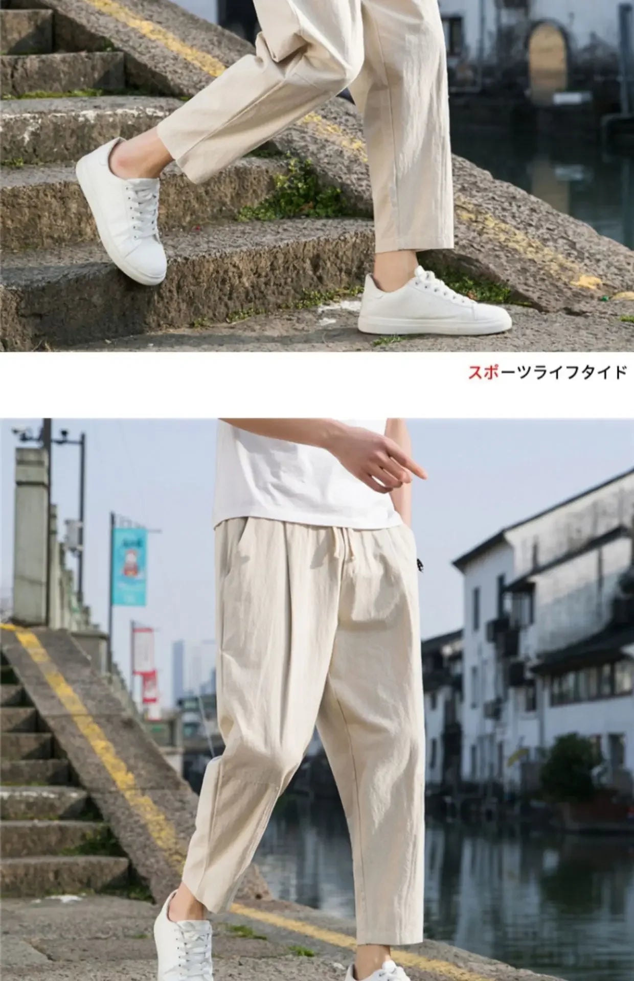 New Style Men's Cotton Linen Pants Summer Thin Loose Fit Bell Bottoms Casual Pants Simple Cropped Pants For Men - Clothing in ##color## by Style Heaven | High-Quality & Trendy Fashion