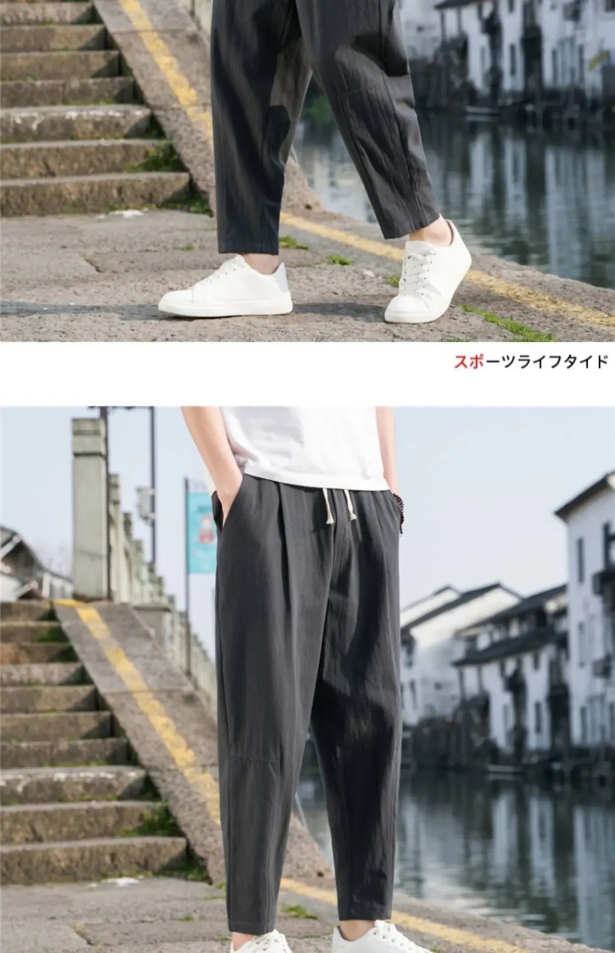 New Style Men's Cotton Linen Pants Summer Thin Loose Fit Bell Bottoms Casual Pants Simple Cropped Pants For Men - Clothing in ##color## by Style Heaven | High-Quality & Trendy Fashion