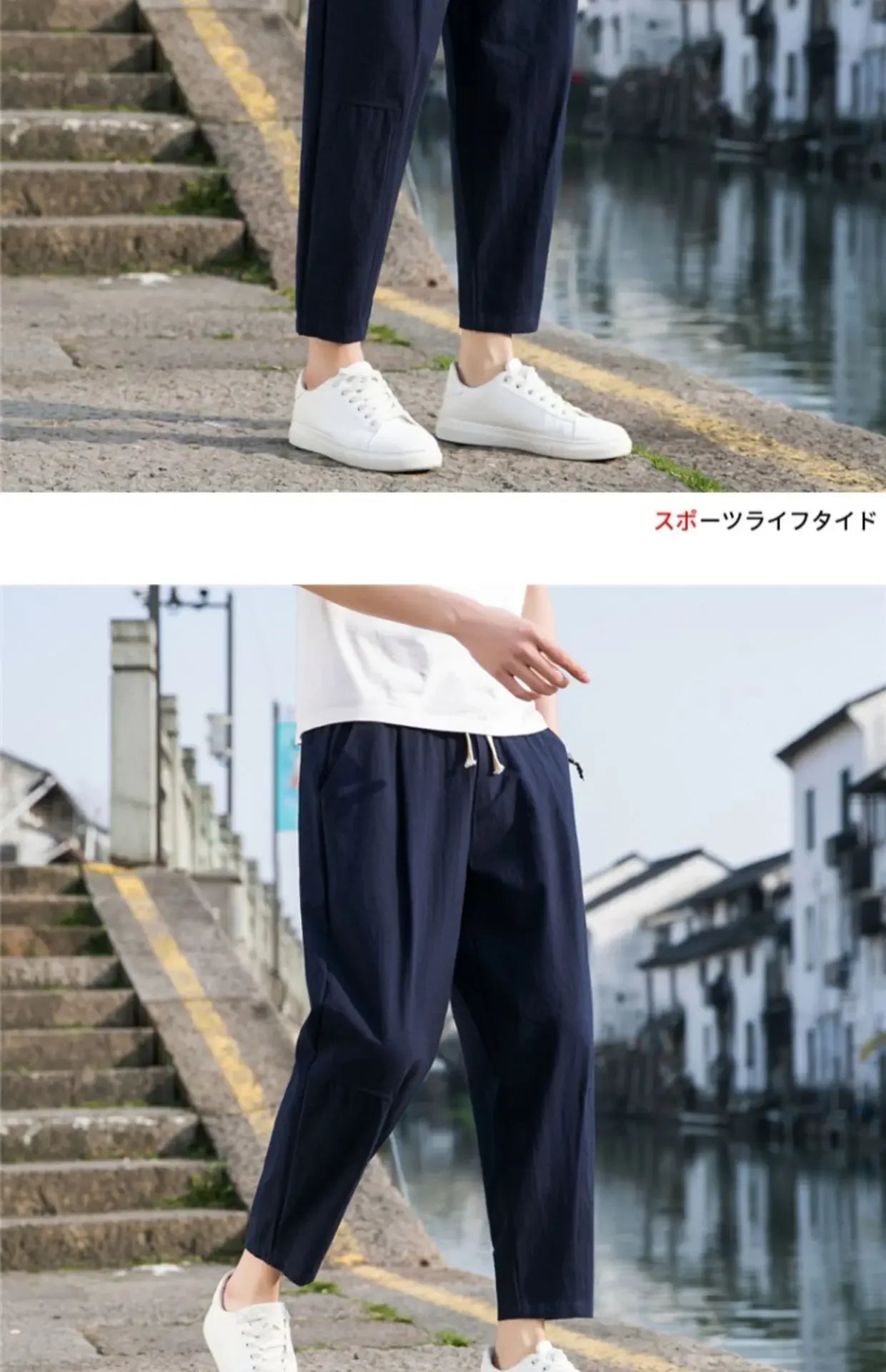 New Style Men's Cotton Linen Pants Summer Thin Loose Fit Bell Bottoms Casual Pants Simple Cropped Pants For Men - Clothing in ##color## by Style Heaven | High-Quality & Trendy Fashion