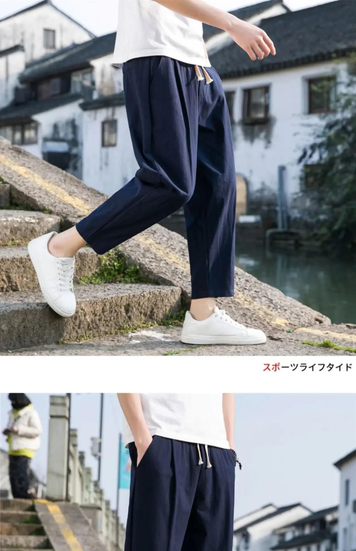 New Style Men's Cotton Linen Pants Summer Thin Loose Fit Bell Bottoms Casual Pants Simple Cropped Pants For Men - Clothing in ##color## by Style Heaven | High-Quality & Trendy Fashion