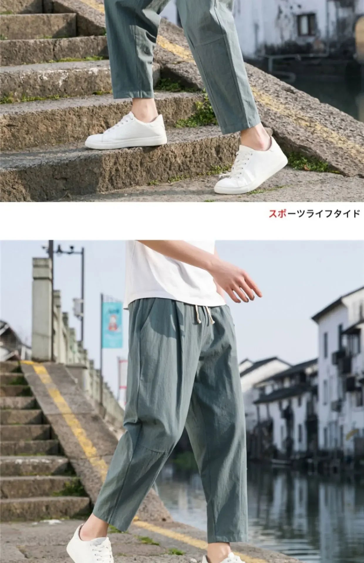 New Style Men's Cotton Linen Pants Summer Thin Loose Fit Bell Bottoms Casual Pants Simple Cropped Pants For Men - Clothing in ##color## by Style Heaven | High-Quality & Trendy Fashion