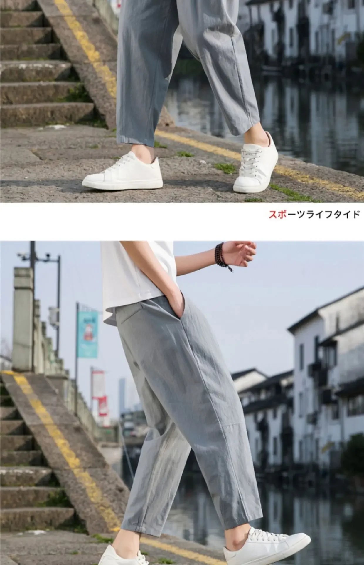 New Style Men's Cotton Linen Pants Summer Thin Loose Fit Bell Bottoms Casual Pants Simple Cropped Pants For Men - Clothing in ##color## by Style Heaven | High-Quality & Trendy Fashion